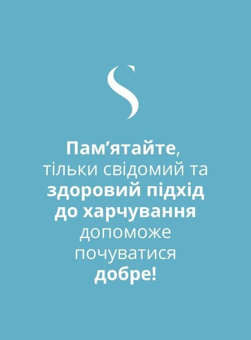 Меню пісних страв на 14 днів — Приклад сторінок — фото 6 з 6